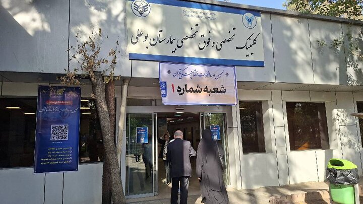 اولین تصاویر از انتخابات نظام پزشکی در تهران